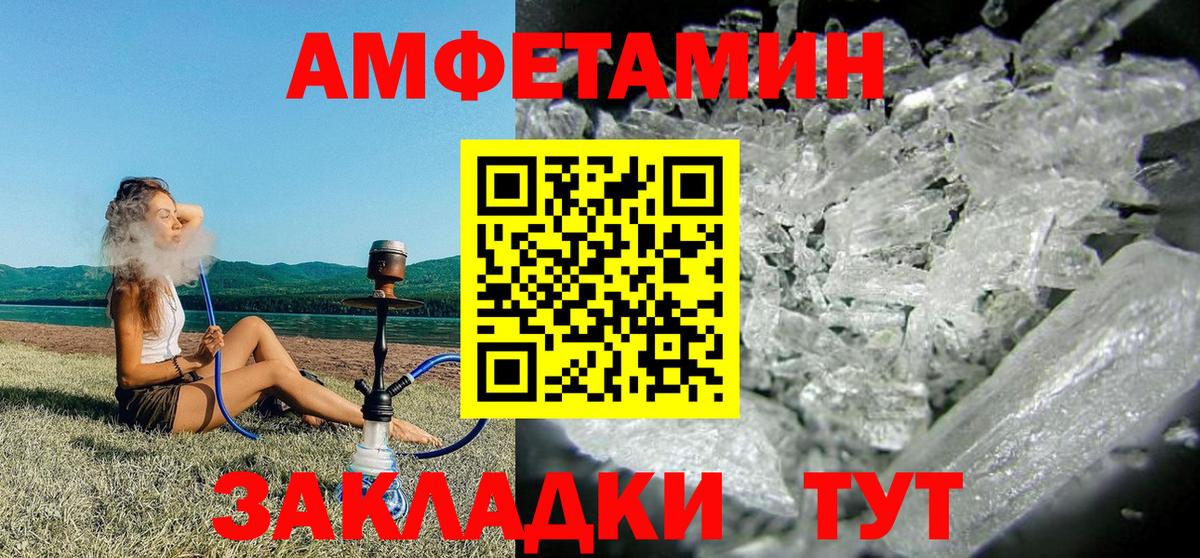 Мегион  МЕТАМФЕТАМИН  Конопля  Вход с VPN  Меф   Гашиш  Каннабис 