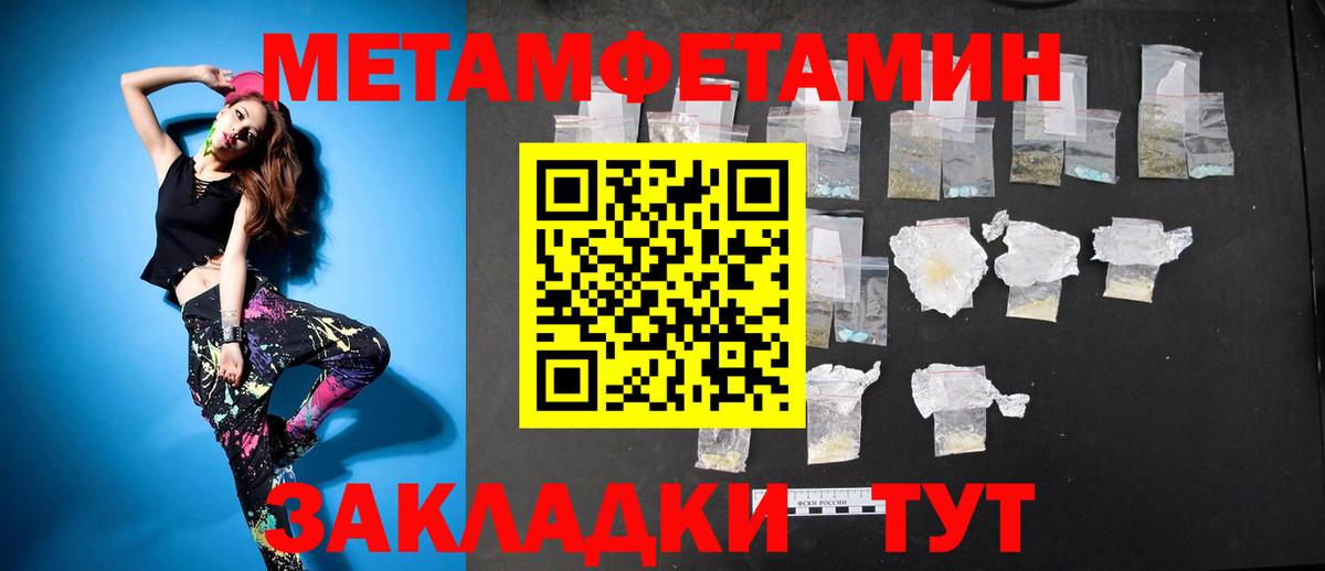Амфетамин 97% Мегион