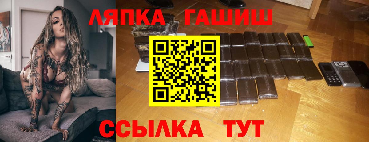 ГАШИШ 40% ТГК Мегион