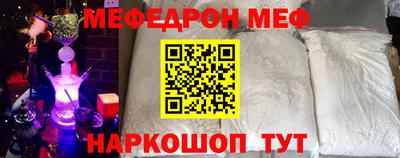 2c-b Севастополь