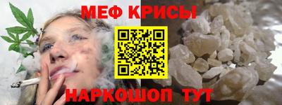 наркотики Северобайкальск