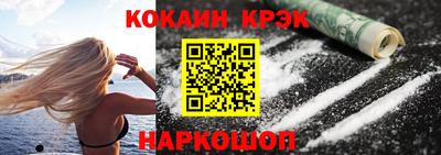 2c-b Севастополь