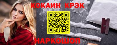наркотики Северобайкальск