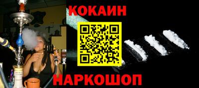 наркотики Северобайкальск