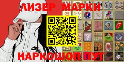 наркотики Северобайкальск