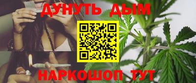 наркотики Северобайкальск