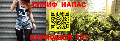 2c-b Севастополь
