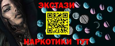 наркотики Северобайкальск