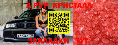 наркотики Северобайкальск