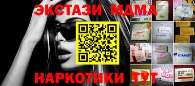 наркотики Северобайкальск