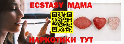 наркотики Северобайкальск