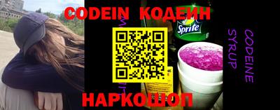 наркотики Северобайкальск