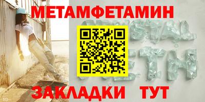 2c-b Севастополь