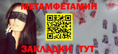 2c-b Севастополь