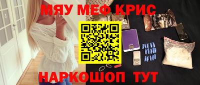 2c-b Севастополь