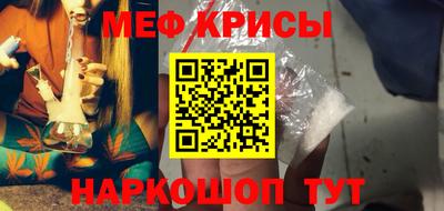 наркотики Северобайкальск
