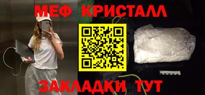 наркотики Северобайкальск
