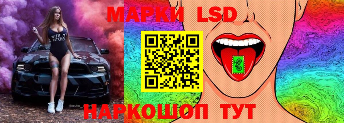 Лсд 25 экстази  Лсд 25 экстази кислота  Вход с VPN  Мегион 