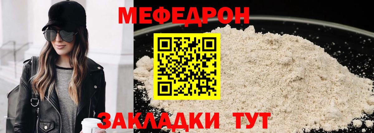 Мегион  МЯУ-МЯУ 4 MMC  Вход с VPN 
