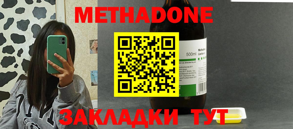  Кокаин Мегион