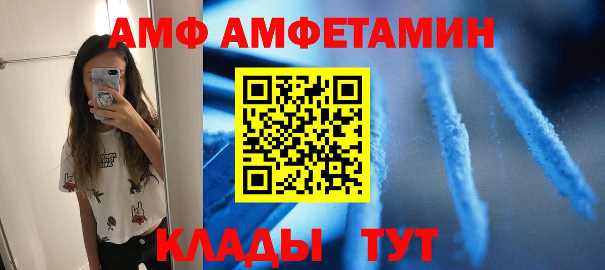 МЕТАМФЕТАМИН Methamphetamine Мегион