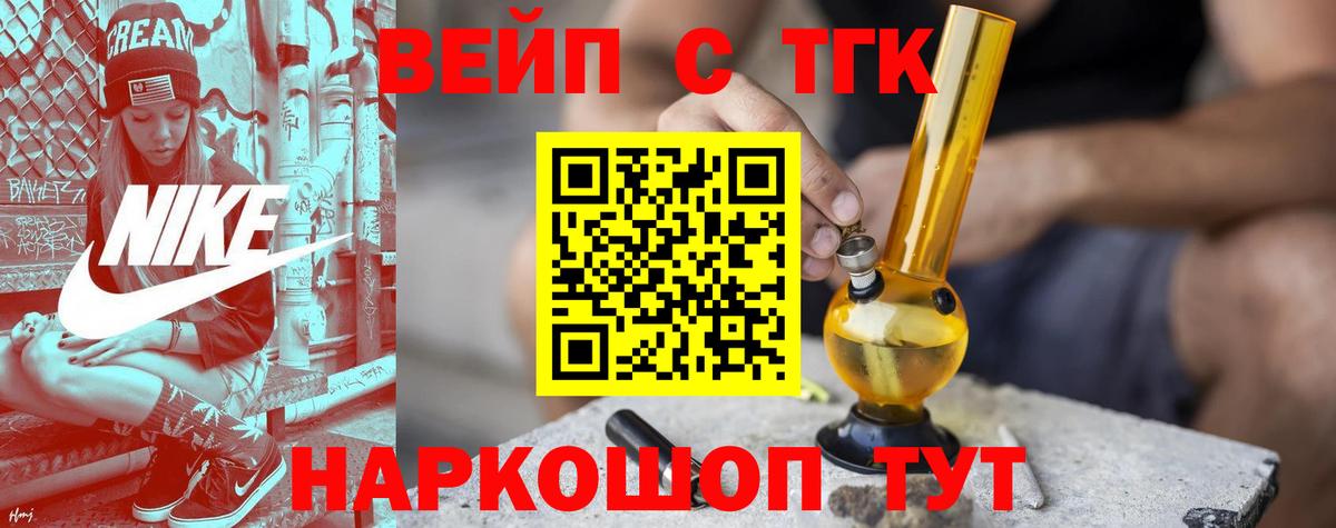 ОМГ ОМГ ONION  Вход с VPN  Мегион  ТГК гашишное масло 