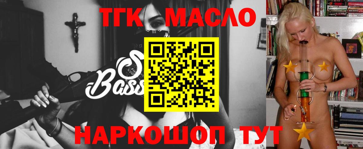 ТГК концентрат Мегион