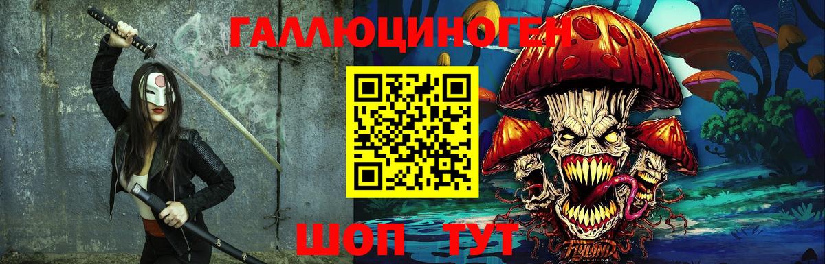 Галлюциногенные грибы мицелий  Галлюциногенные грибы MAGIC MUSHROOMS  Вход с VPN  Мегион 
