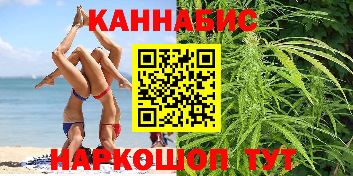 Шишки марихуана тримм Мегион